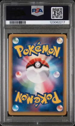 2005 POKEMON JPN MOVIE VS PACK #002 ROTA'S MEW-HOLO PSA 8 - Image 2