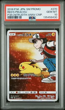 2018 POKEMON JPN SM PROMO POKEMON CENTER 20TH ANV CAMPAIGN RED'S PIKACHU PSA 10 - Image 1