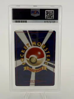 2000 POKEMON JAPANESE NEO #172 PICHU HOLO PSA 9 MINT - Image 2