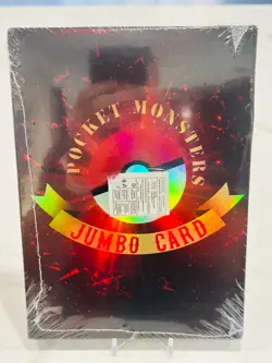 Oversized Jumbo Pokemon Cards (PLEASE READ DESCRIPTION) - Image 5