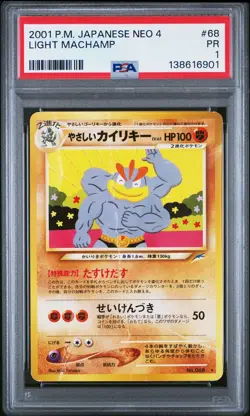 2001 POKEMON JPN NEO 4 #68 LIGHT MACHAMP PSA 1 - Image 1