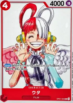 Uta OP01-005 (Promo) FILM RED Finale Set ONE PIECE Card Game Japanese TCG NM - Image 1