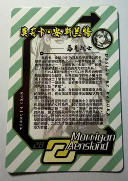 SEXY HEROINE WAIFU Morrigan Aensland DARKSTALKERS ACG PREMIUM HOLOFOIL CARD NM - Image 2