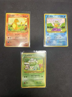 Pokemon TCG Base Set Lot - 3 Japanese Cards: Bulbasaur, Charmander, Squirtle - Image 1