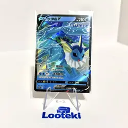 Pokemon Card TCG Chinese cs4aC 026/132 RR Vaporeon V - US SELLER - Image 1