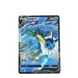Pokemon Card TCG Chinese cs4aC 026/132 RR Vaporeon V - US SELLER - Image 2