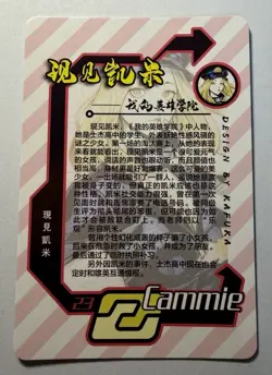 SEXY HEROINE WAIFU Camie MY HERO ACADEMIA ACG PREMIUM HOLOFOIL CARD NM - Image 2