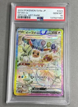 Pokemon PSA 10 Gem Mint Japanese Eevee EX 223/187 SAR Terastal Festival EX - Image 1