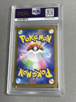 Pokemon PSA 10 Gem Mint Japanese Eevee EX 223/187 SAR Terastal Festival EX - Image 2