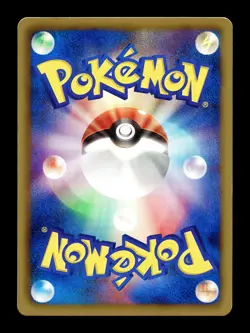 [LP] Aron 136/BW-P Japanese Gym Challenge Promo Pokemon B - Image 2