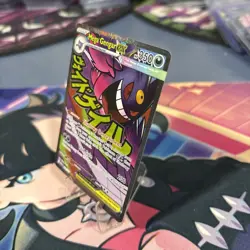 Pokemon Mega Gengar EX Ultra Rare Holo 269/217 Ascendant Heroes ASC - Image 3