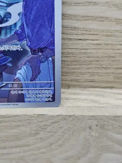 Mantyke 064/062 Full Art AR Sv3a Raging Surf Pokemon TCG Korean Pokemon Card TCG - Image 4