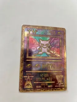 Ancient Mew Pokemon TCG 1st Movie Promo Pokemon Card LP - Image 4