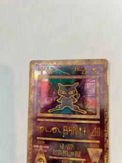 Ancient Mew Pokemon TCG 1st Movie Promo Pokemon Card LP - Image 5