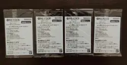 One Piece All Seven Eleven Promo Cards 7/11 Japanese Rufy, Law, Kidd, Gear 5 - Image 2