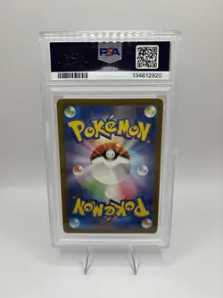 Gardevoir EX SAR 348/190 SV4a Shiny Treasure Pokemon Card PSA 10 Japanese - Image 2