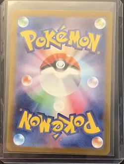 Mega Dragonite ex RR 126/193 M2a MEGA Dream ex 2025 Pokemon Card Japanese - Image 2