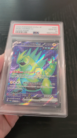 IRON THORNS ex - SUPER RARE - PSA 10 - 2024 SV5a Japanese #081 - Image 2
