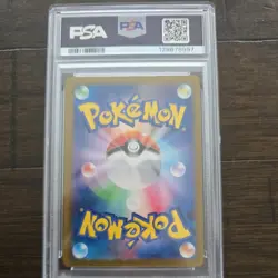 2024 POKEMON JPN SV8A-TERASTAL FEST EX SPECIAL ART RARE IRON VALIANT EX PSA 10 - Image 2