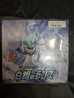 Silver Lance - Japanese Booster Box s6a Pokemon TCG - US Seller (SEALED/NEW) - Image 1