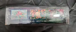Silver Lance - Japanese Booster Box s6a Pokemon TCG - US Seller (SEALED/NEW) - Image 4