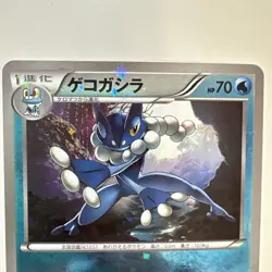 2017 Pokemon Japanese Best of XY Frogadier 025/171 Reverse Mirror Holo NM-M - Image 2