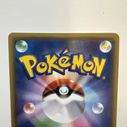 NM-M Battle Compressor Reverse Holo Japanese The Best of XY 114/171 Pokemon - Image 5