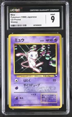 Mew 151 Glossy Finish - Japanese Pokemon 1998 CD Promo CGC 9 Mint - Image 1