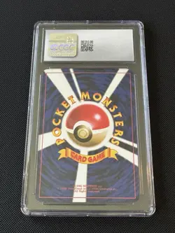 🌀Mew 151 Glossy Finish - Japanese Pokemon 1998 CD Promo CGC 9 Mint Vintage - Image 2