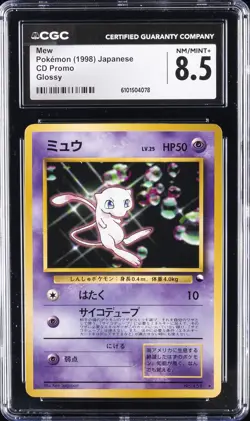 1998 POKEMON CD PROMO JAPANESE GLOSSY #151 MEW CGC 8.5 - Image 1