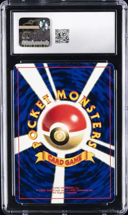1998 POKEMON CD PROMO JAPANESE GLOSSY #151 MEW CGC 8.5 - Image 2