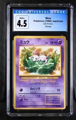 Mew #151 Glossy Finish - Japanese Pokemon CD Promo CGC 4.5 VG/EX+ - Image 1