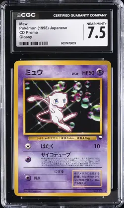 1998 POKEMON CD PROMO GLOSSY JAPANESE #151 MEW CGC 7.5 - Image 1