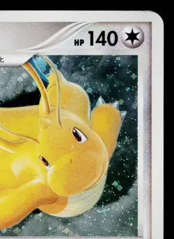 DRAGONITE DPBP#180 CRY FROM THE MYSTERIOUS JAPANESE POKEMON TCG - Image 3