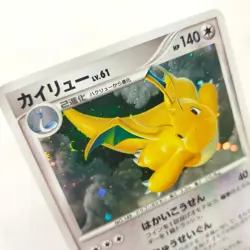 Pokemon card Dragonite DPBP#180 1st Edition DP5 Japanese 2008 TCG Rare Holo - Image 2
