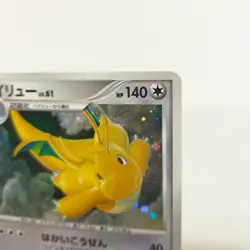 Pokemon card Dragonite DPBP#180 1st Edition DP5 Japanese 2008 TCG Rare Holo - Image 3