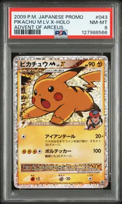 2009 POKEMON JPN PROMO ADVENT OF ARCEUS #043 PIKACHU M LV.X-HOLO PSA 8 - Image 1