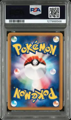 2009 POKEMON JPN PROMO ADVENT OF ARCEUS #043 PIKACHU M LV.X-HOLO PSA 8 - Image 2