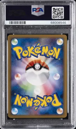 2009 POKEMON JPN PROMO ADVENT OF ARCEUS #043 PIKACHU M LV.X-HOLO PSA 10 - Image 2