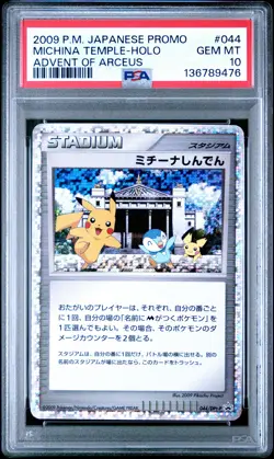 2009 POKEMON JPN PROMO ADVENT OF ARCEUS #044 MICHINA TEMPLE-HOLO PSA 10 - Image 1