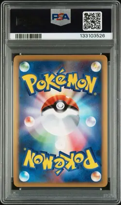 2009 POKEMON JPN PROMO ADVENT OF ARCEUS #043 PIKACHU M LV.X-HOLO PSA 10 - Image 2