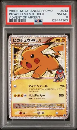 2009 POKEMON JPN PROMO ADVENT OF ARCEUS #043 PIKACHU M LV.X-HOLO PSA 8 - Image 1
