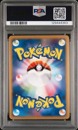 2009 POKEMON JPN PROMO ADVENT OF ARCEUS #043 PIKACHU M LV.X-HOLO PSA 8 - Image 2
