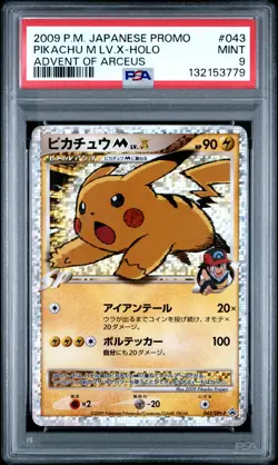 2009 POKEMON JPN PROMO ADVENT OF ARCEUS #043 PIKACHU M LV.X-HOLO PSA 9 - Image 1