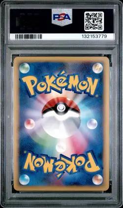 2009 POKEMON JPN PROMO ADVENT OF ARCEUS #043 PIKACHU M LV.X-HOLO PSA 9 - Image 2