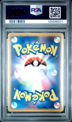 2009 POKEMON JPN PROMO ADVENT OF ARCEUS #043 PIKACHU M LV.X-HOLO PSA 9 - Image 2