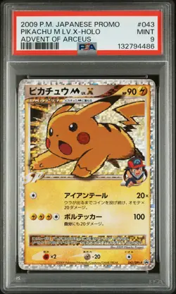 2009 POKEMON JPN PROMO ADVENT OF ARCEUS #043 PIKACHU M LV.X-HOLO PSA 9 - Image 1