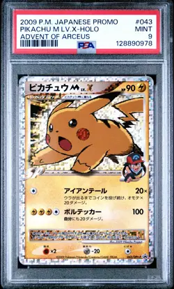 2009 POKEMON JPN PROMO ADVENT OF ARCEUS #043 PIKACHU M LV.X-HOLO PSA 9 - Image 1