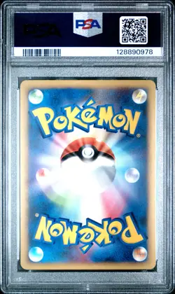 2009 POKEMON JPN PROMO ADVENT OF ARCEUS #043 PIKACHU M LV.X-HOLO PSA 9 - Image 2