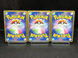 (MP) Articuno Zapdos Moltres 098 099/100 Supreme Victors Japanese Pokemon Card - Image 3